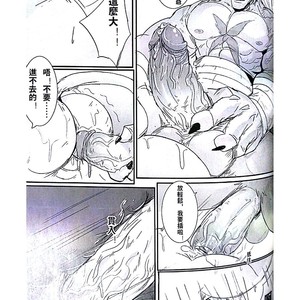 [Raymond158] The Secret Of Growth Evolution 2  – Digimon All-Star Rumble dj [cn] – Gay Manga sex 36