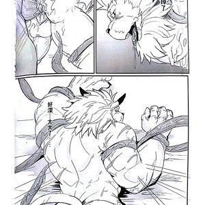 [Raymond158] The Secret Of Growth Evolution 2  – Digimon All-Star Rumble dj [cn] – Gay Manga sex 37