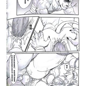 [Raymond158] The Secret Of Growth Evolution 2  – Digimon All-Star Rumble dj [cn] – Gay Manga sex 39