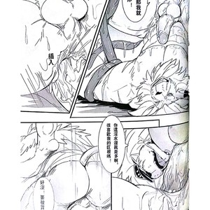 [Raymond158] The Secret Of Growth Evolution 2  – Digimon All-Star Rumble dj [cn] – Gay Manga sex 42