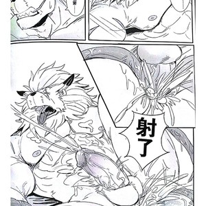[Raymond158] The Secret Of Growth Evolution 2  – Digimon All-Star Rumble dj [cn] – Gay Manga sex 45