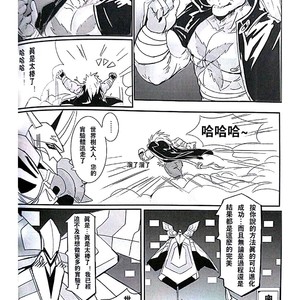 [Raymond158] The Secret Of Growth Evolution 2  – Digimon All-Star Rumble dj [cn] – Gay Manga sex 49