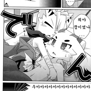 [PELL-MELL WORKS (Kougami)] Omoi Some Shika – Pop’n Music dj [kr] – Gay Manga sex 4