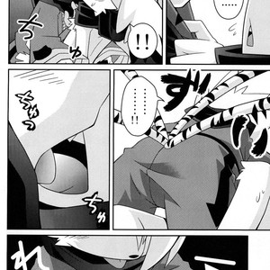 [PELL-MELL WORKS (Kougami)] Omoi Some Shika – Pop’n Music dj [kr] – Gay Manga sex 18