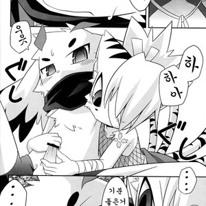 [PELL-MELL WORKS (Kougami)] Omoi Some Shika – Pop’n Music dj [kr] – Gay Manga sex 20