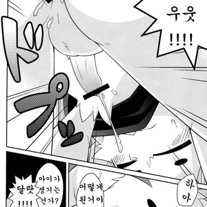 [PELL-MELL WORKS (Kougami)] Omoi Some Shika – Pop’n Music dj [kr] – Gay Manga sex 24