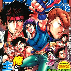 [GOMIX!] GOMIX! Jump – JoJo dj [JP] – Gay Manga thumbnail 001