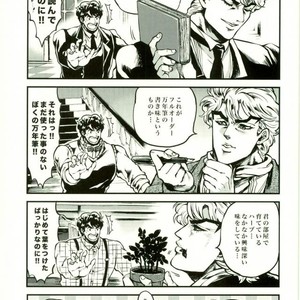 [GOMIX!] GOMIX! Jump – JoJo dj [JP] – Gay Manga sex 5