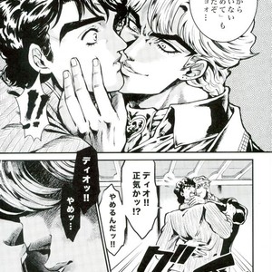 [GOMIX!] GOMIX! Jump – JoJo dj [JP] – Gay Manga sex 7
