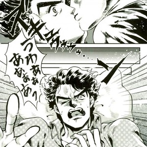 [GOMIX!] GOMIX! Jump – JoJo dj [JP] – Gay Manga sex 8