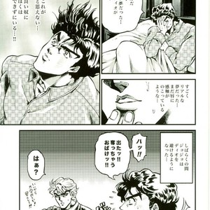 [GOMIX!] GOMIX! Jump – JoJo dj [JP] – Gay Manga sex 9