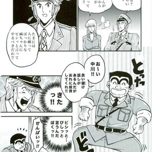 [GOMIX!] GOMIX! Jump – JoJo dj [JP] – Gay Manga sex 26