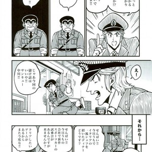 [GOMIX!] GOMIX! Jump – JoJo dj [JP] – Gay Manga sex 27