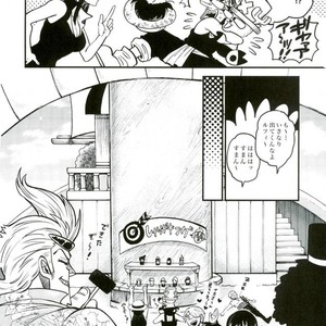 [GOMIX!] GOMIX! Jump – JoJo dj [JP] – Gay Manga sex 33