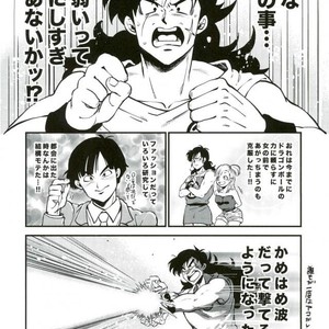 [GOMIX!] GOMIX! Jump – JoJo dj [JP] – Gay Manga sex 40