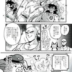 [GOMIX!] GOMIX! Jump – JoJo dj [JP] – Gay Manga sex 44