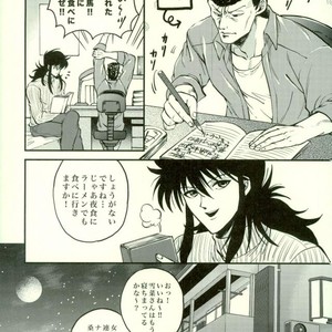 [GOMIX!] GOMIX! Jump – JoJo dj [JP] – Gay Manga sex 46