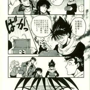 [GOMIX!] GOMIX! Jump – JoJo dj [JP] – Gay Manga sex 49