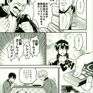 [GOMIX!] GOMIX! Jump – JoJo dj [JP] – Gay Manga sex 59