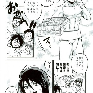 [GOMIX!] GOMIX! Jump – JoJo dj [JP] – Gay Manga sex 63