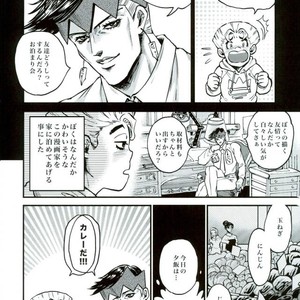 [GOMIX!] GOMIX! Jump – JoJo dj [JP] – Gay Manga sex 68