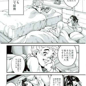 [GOMIX!] GOMIX! Jump – JoJo dj [JP] – Gay Manga sex 70