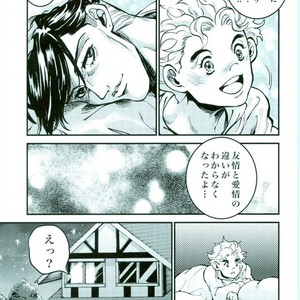 [GOMIX!] GOMIX! Jump – JoJo dj [JP] – Gay Manga sex 71