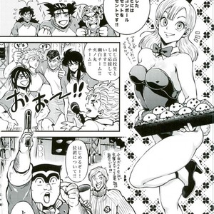 [GOMIX!] GOMIX! Jump – JoJo dj [JP] – Gay Manga sex 74