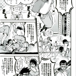 [GOMIX!] GOMIX! Jump – JoJo dj [JP] – Gay Manga sex 76