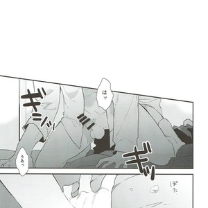 [Kushiyabu] Mujikaku ni S fukaku ni mo M – Boku no Hero Academia dj [JP] – Gay Manga sex 4