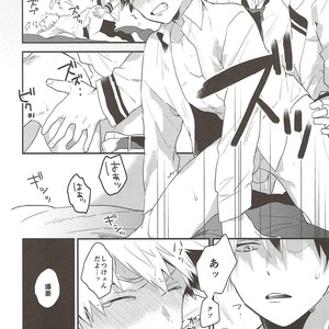 [Kushiyabu] Mujikaku ni S fukaku ni mo M – Boku no Hero Academia dj [JP] – Gay Manga sex 5