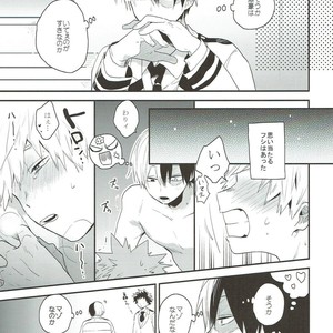 [Kushiyabu] Mujikaku ni S fukaku ni mo M – Boku no Hero Academia dj [JP] – Gay Manga sex 10