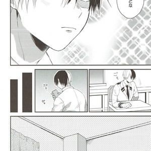 [Kushiyabu] Mujikaku ni S fukaku ni mo M – Boku no Hero Academia dj [JP] – Gay Manga sex 11