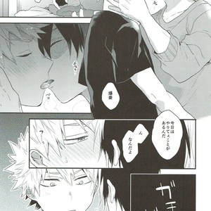[Kushiyabu] Mujikaku ni S fukaku ni mo M – Boku no Hero Academia dj [JP] – Gay Manga sex 12