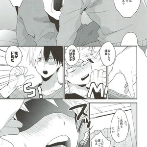 [Kushiyabu] Mujikaku ni S fukaku ni mo M – Boku no Hero Academia dj [JP] – Gay Manga sex 14