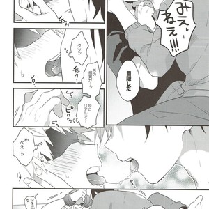 [Kushiyabu] Mujikaku ni S fukaku ni mo M – Boku no Hero Academia dj [JP] – Gay Manga sex 15