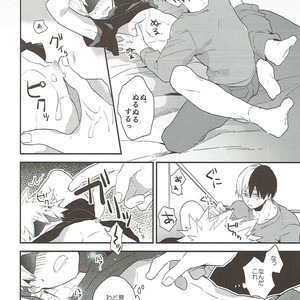 [Kushiyabu] Mujikaku ni S fukaku ni mo M – Boku no Hero Academia dj [JP] – Gay Manga sex 17