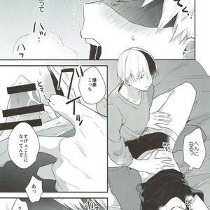 [Kushiyabu] Mujikaku ni S fukaku ni mo M – Boku no Hero Academia dj [JP] – Gay Manga sex 18