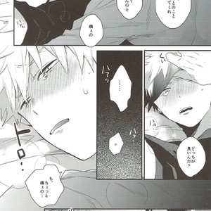 [Kushiyabu] Mujikaku ni S fukaku ni mo M – Boku no Hero Academia dj [JP] – Gay Manga sex 19
