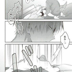 [Kushiyabu] Mujikaku ni S fukaku ni mo M – Boku no Hero Academia dj [JP] – Gay Manga sex 21