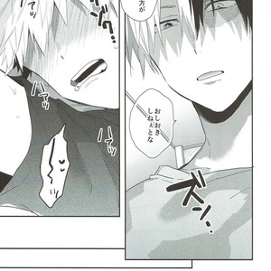 [Kushiyabu] Mujikaku ni S fukaku ni mo M – Boku no Hero Academia dj [JP] – Gay Manga sex 22