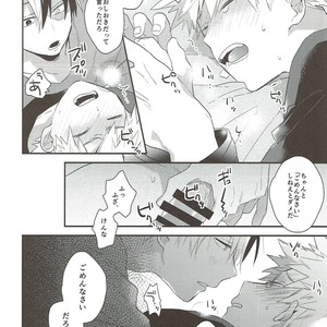 [Kushiyabu] Mujikaku ni S fukaku ni mo M – Boku no Hero Academia dj [JP] – Gay Manga sex 25