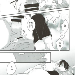 [Kushiyabu] Mujikaku ni S fukaku ni mo M – Boku no Hero Academia dj [JP] – Gay Manga sex 28