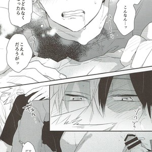 [Kushiyabu] Mujikaku ni S fukaku ni mo M – Boku no Hero Academia dj [JP] – Gay Manga sex 29