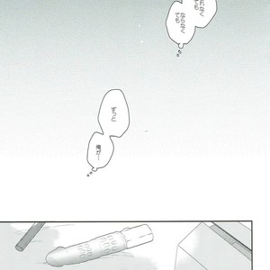 [Kushiyabu] Mujikaku ni S fukaku ni mo M – Boku no Hero Academia dj [JP] – Gay Manga sex 30