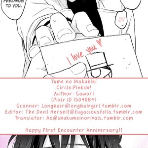 [Pinkch] Yume no Makuhiki – Detective Conan dj [Eng] – Gay Manga sex 52