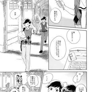 [Hebiroze/ Yuko] Paradise – Osomatsu-san dj [JP] – Gay Manga sex 2