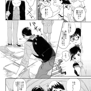 [Hebiroze/ Yuko] Paradise – Osomatsu-san dj [JP] – Gay Manga sex 3