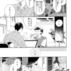 [Hebiroze/ Yuko] Paradise – Osomatsu-san dj [JP] – Gay Manga sex 8