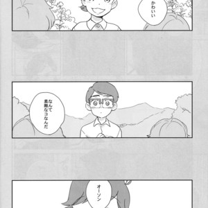 [Hebiroze/ Yuko] Paradise – Osomatsu-san dj [JP] – Gay Manga sex 11